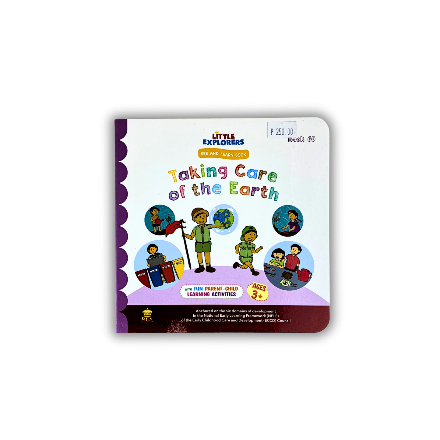 Rex Books See and Learn (Purple Series)