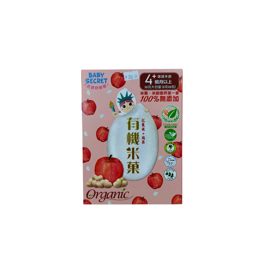 Baby Secret Organic Rice Crackers 36g