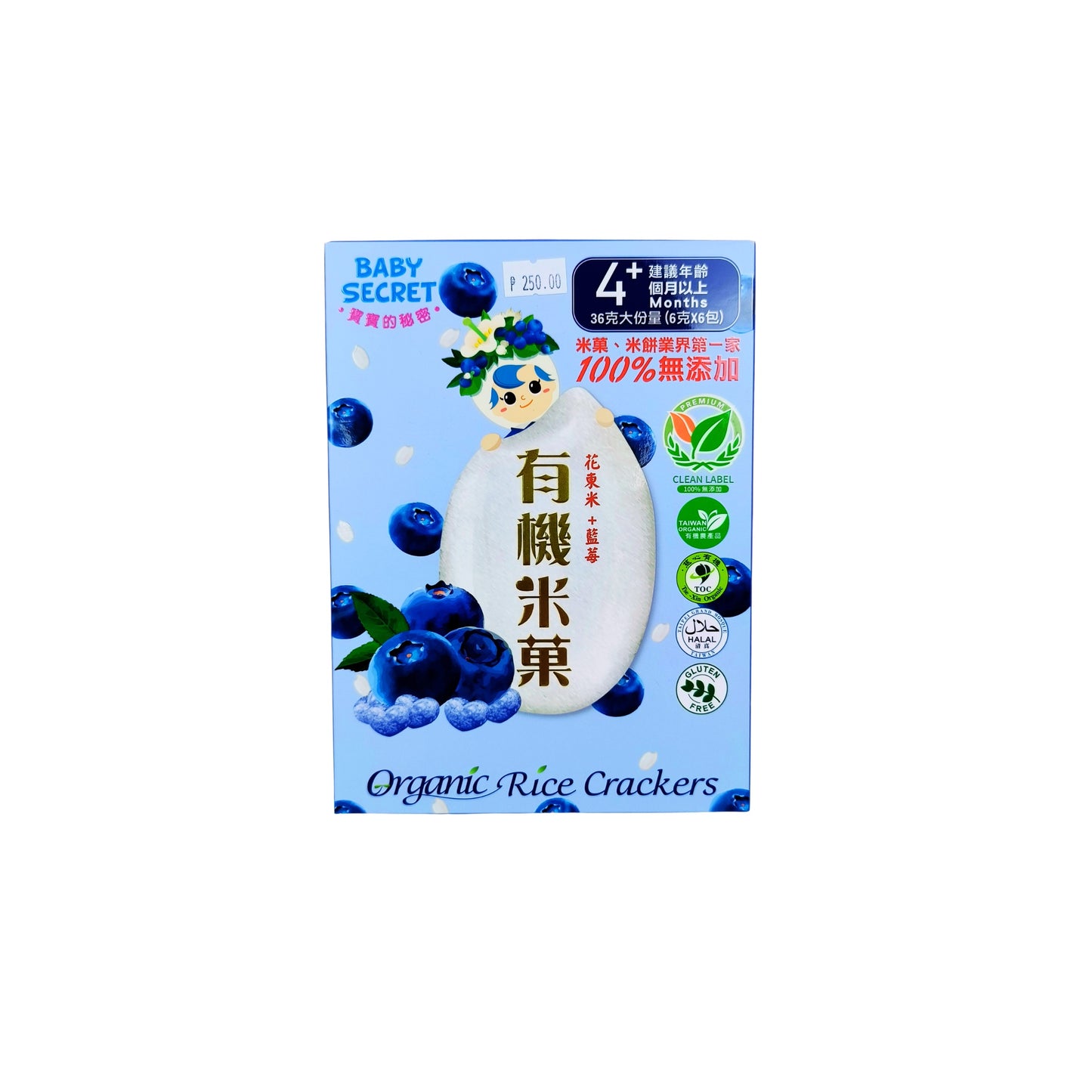 Baby Secret Organic Rice Crackers 36g