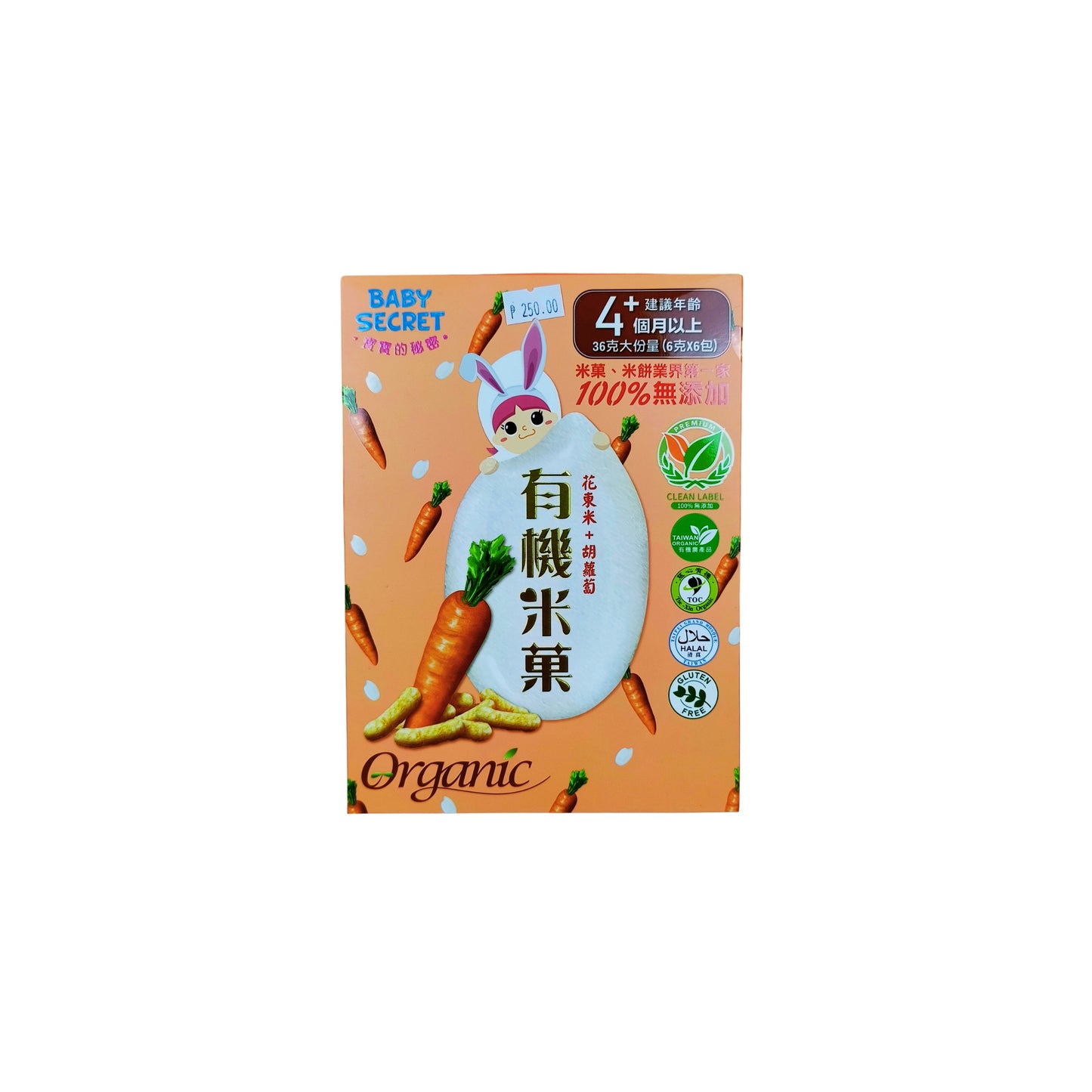 Baby Secret Organic Rice Crackers 36g