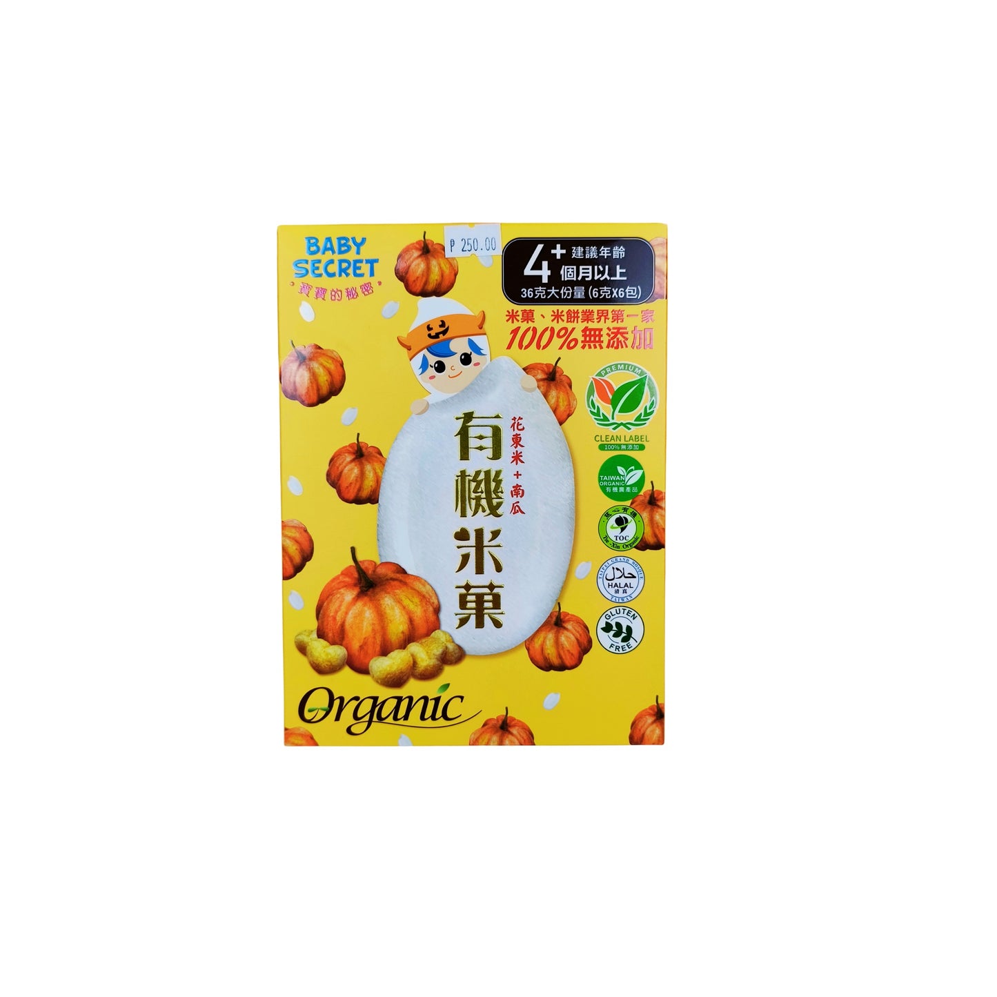 Baby Secret Organic Rice Crackers 36g