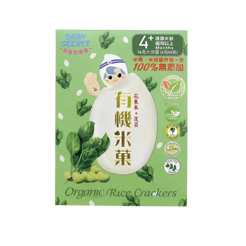 Baby Secret Organic Rice Crackers 36g