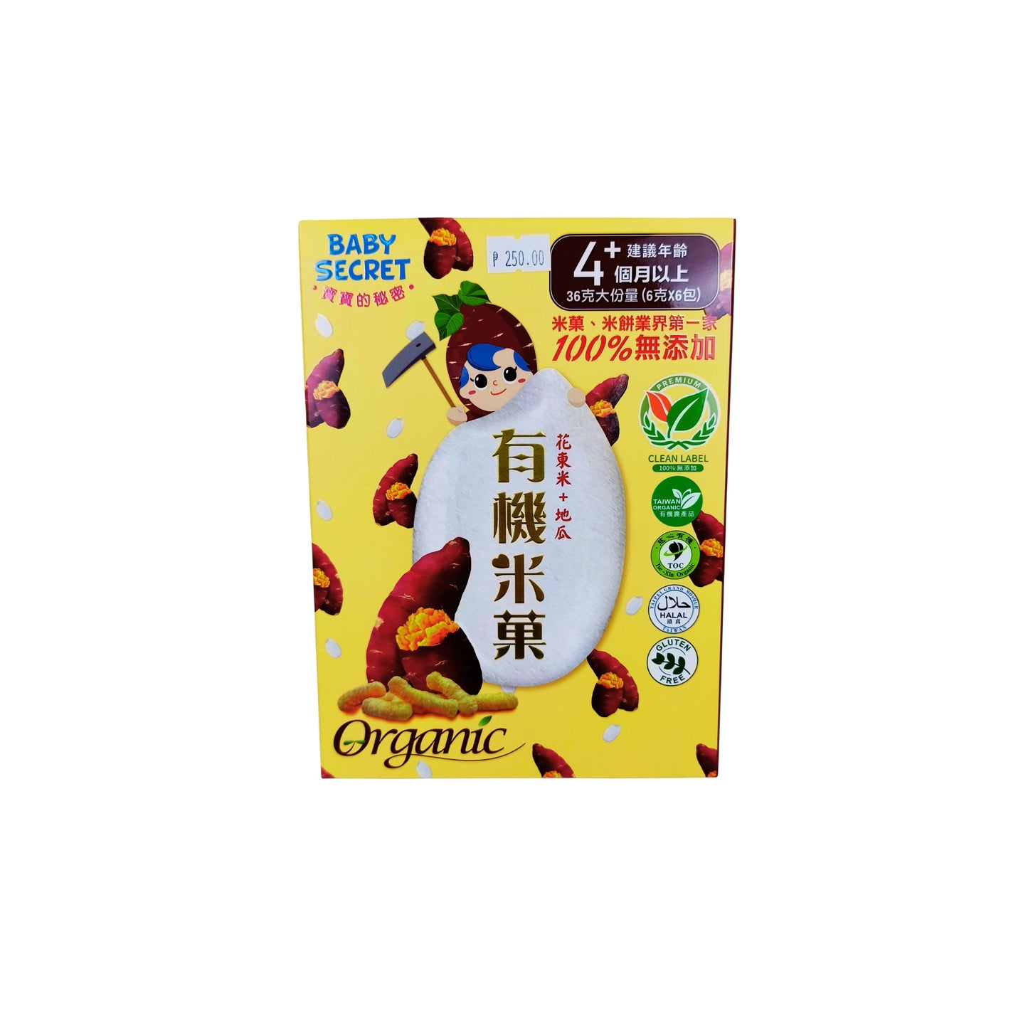 Baby Secret Organic Rice Crackers 36g