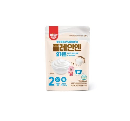 Bebedang Freeze-Dried Yogurt Cubes