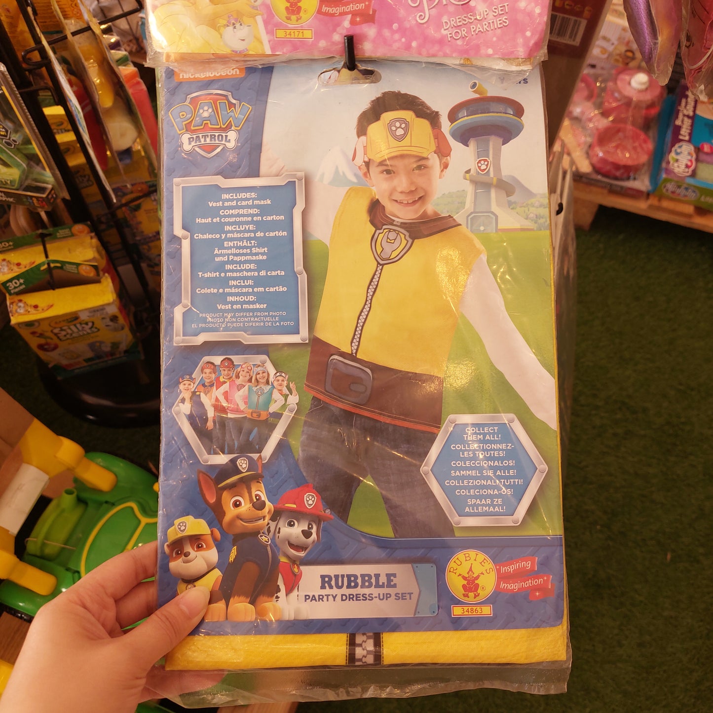 Paw Patrol Rubble Costume