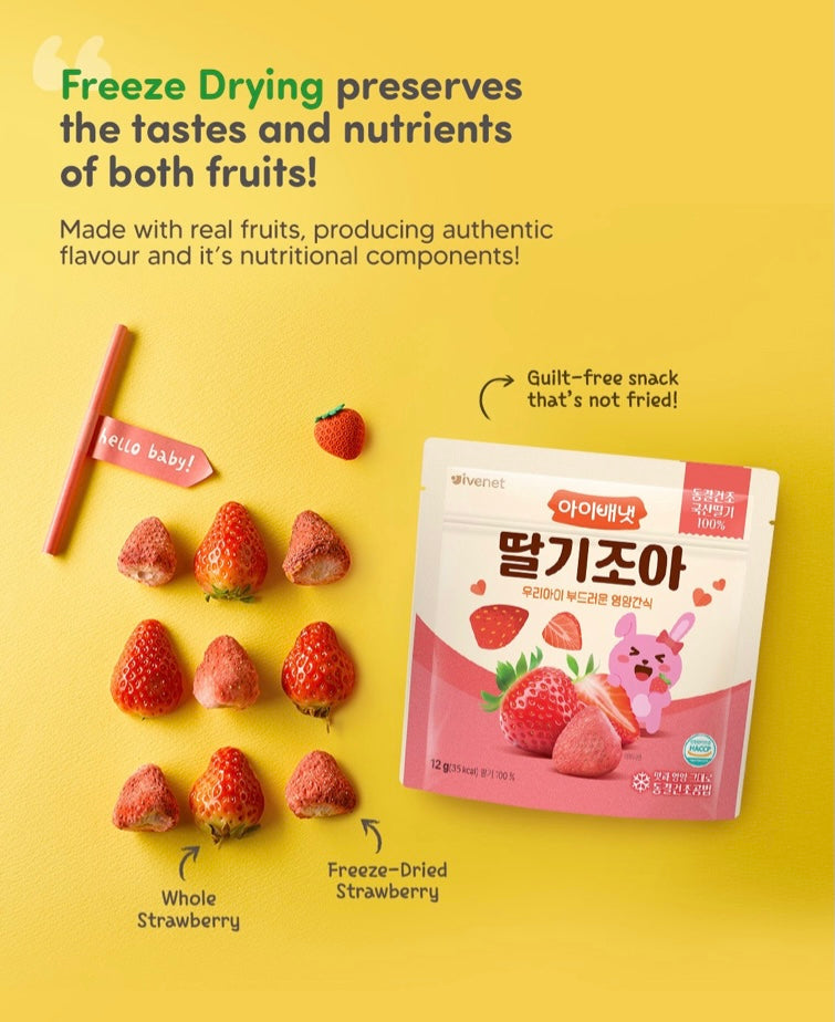 Ivenet Dried Fruits (12g)