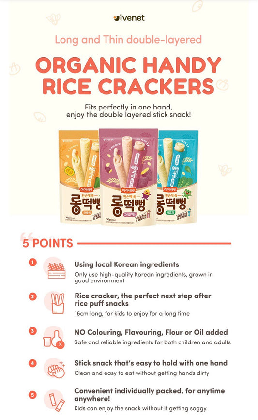 Ivenet Organic Long Rice Roll