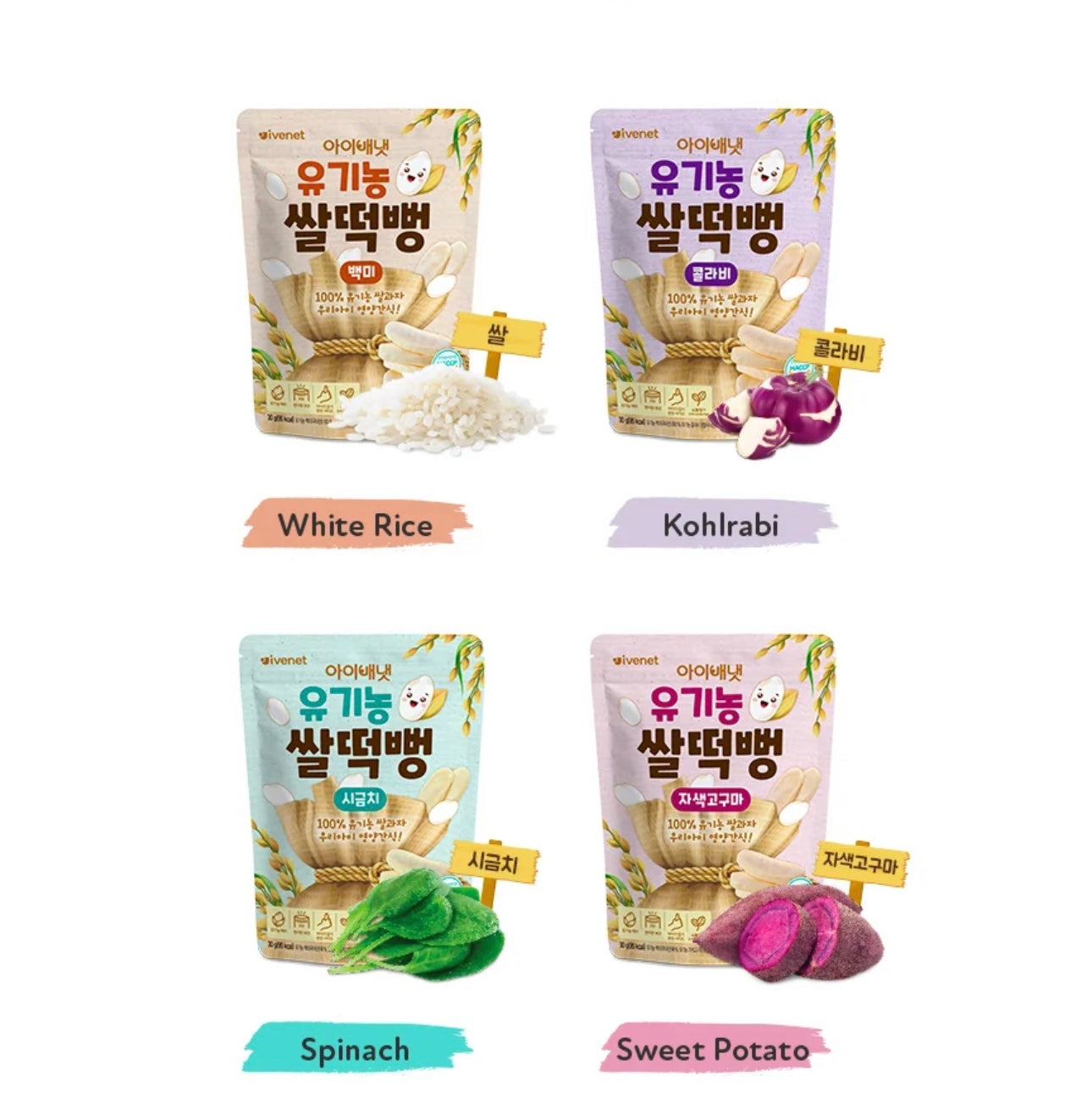 Ivenet Organic Rice Rusks