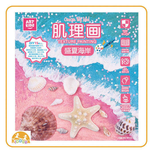 ArtKids Texture Painting