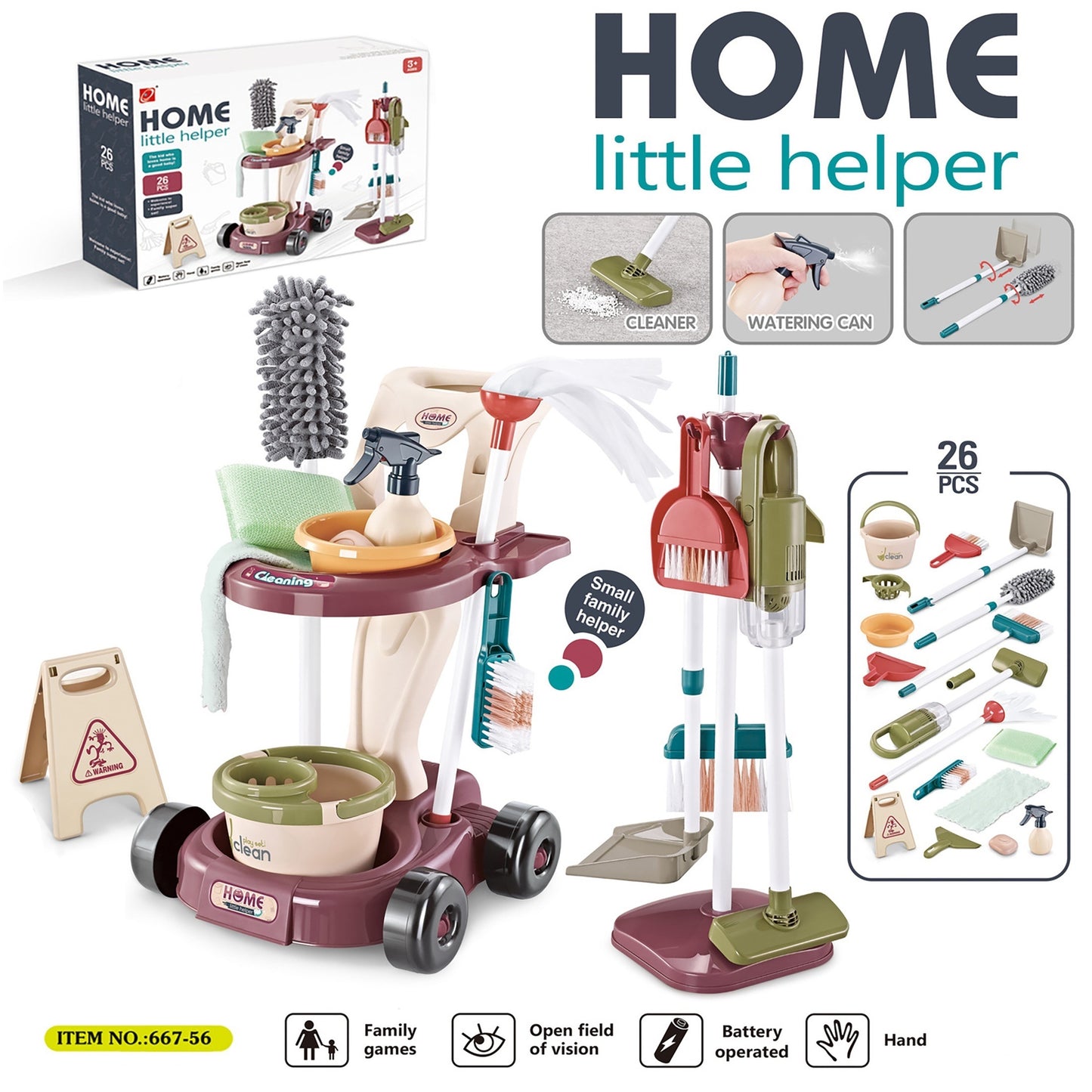 Little Fat Hugs Little Home Helper Cleaning Set