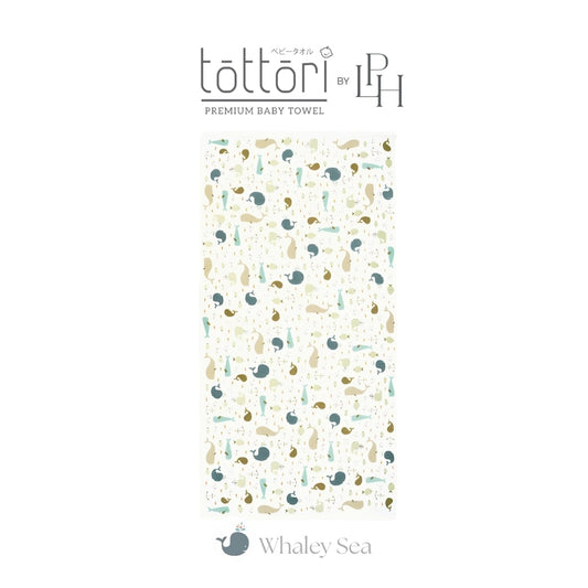 Tottori Premium Baby Towel by Little Palmerhaus