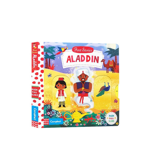 Campbell First Stories