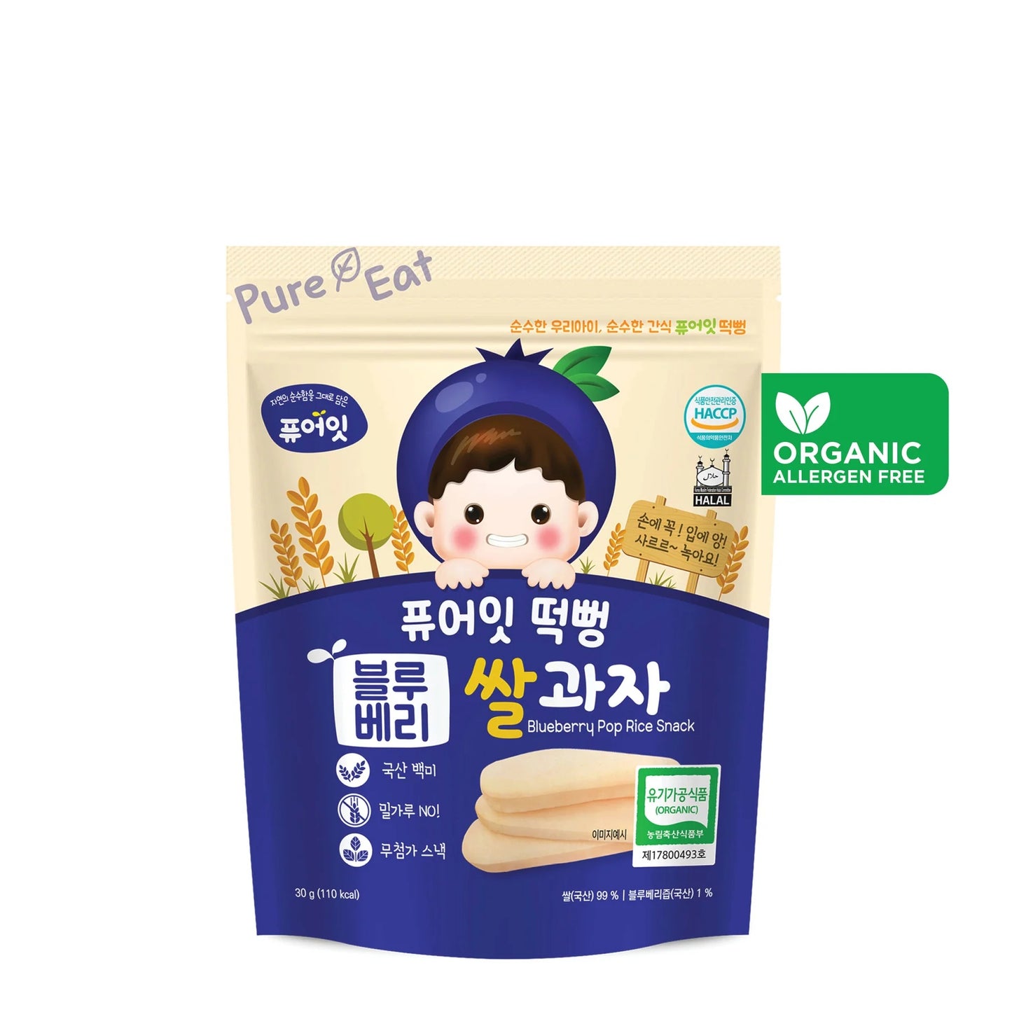 PURE-EAT Organic Blueberry Pop Rice Snack (30g)