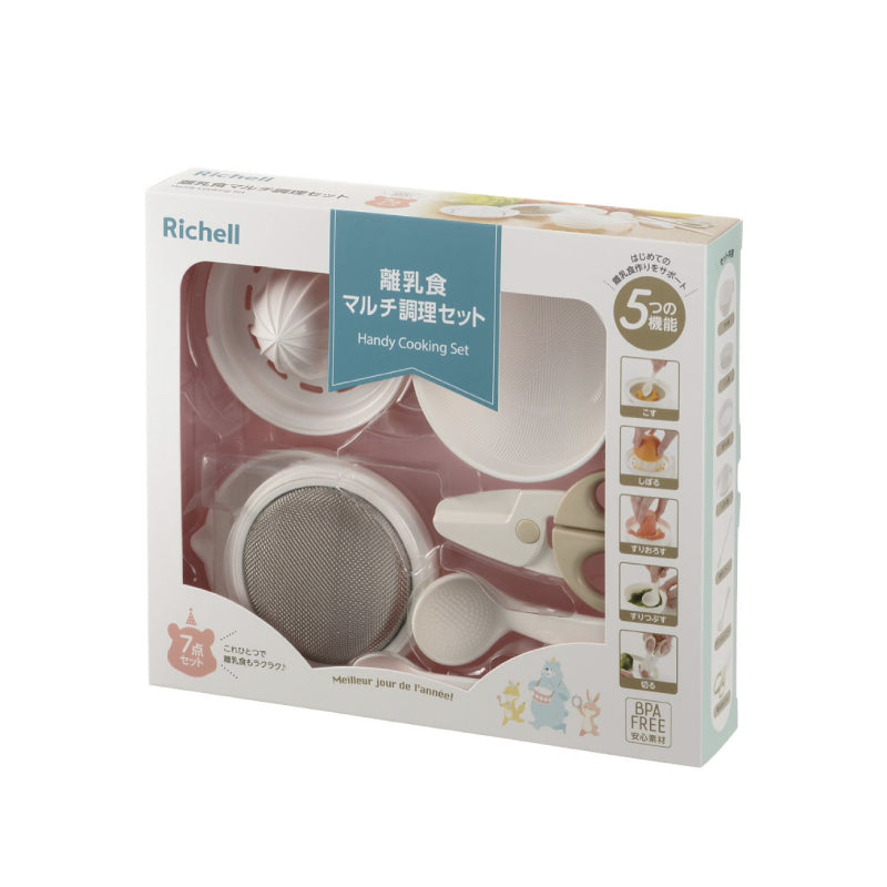 Richell Handy Cooking Set