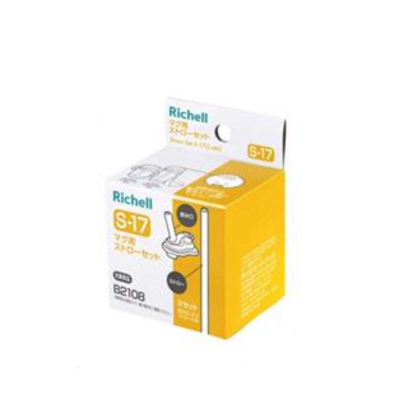 Richell Replacement Straw Set S-17 for AXSTARS CH Straw Cup 320/450ml