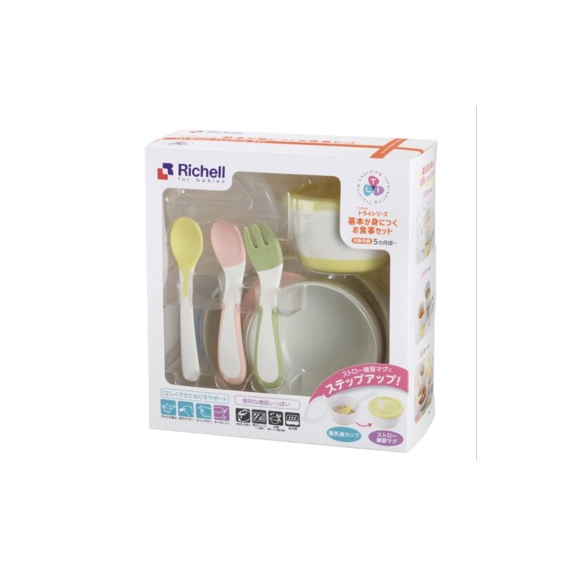 Richell First Feeding Set