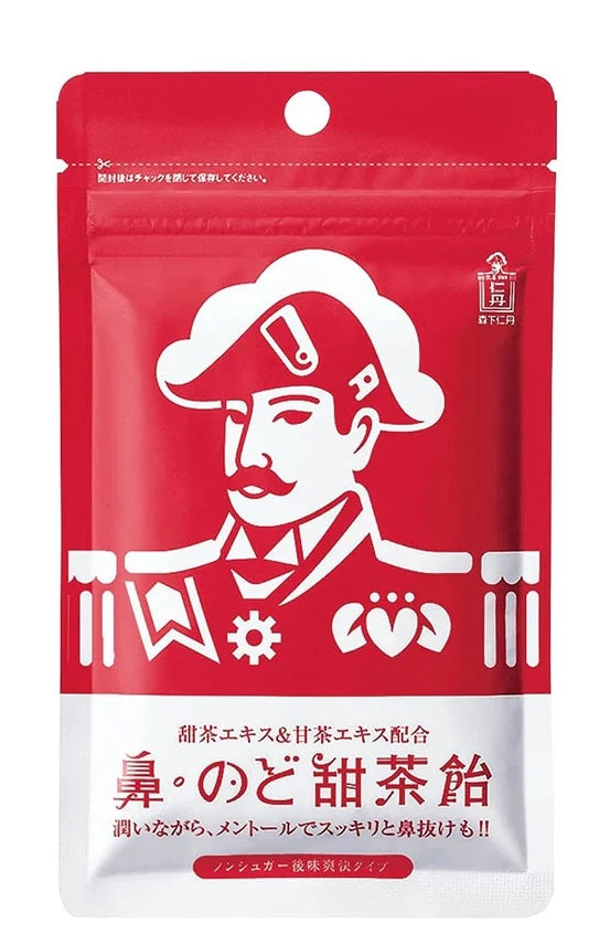 Tencha Lozenges by JINTAN