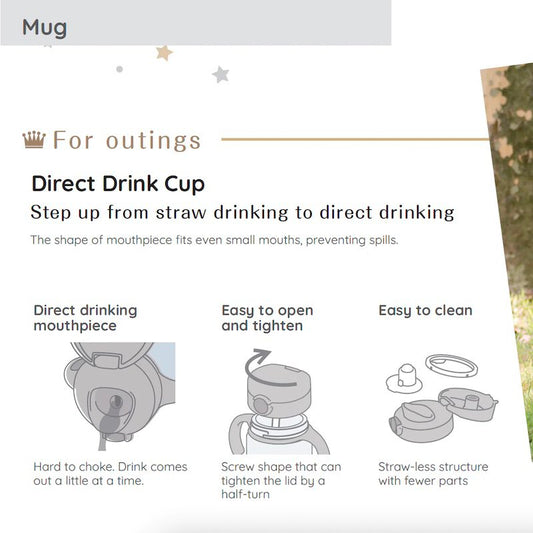 Richell Axstars Direct Drink Cup 450