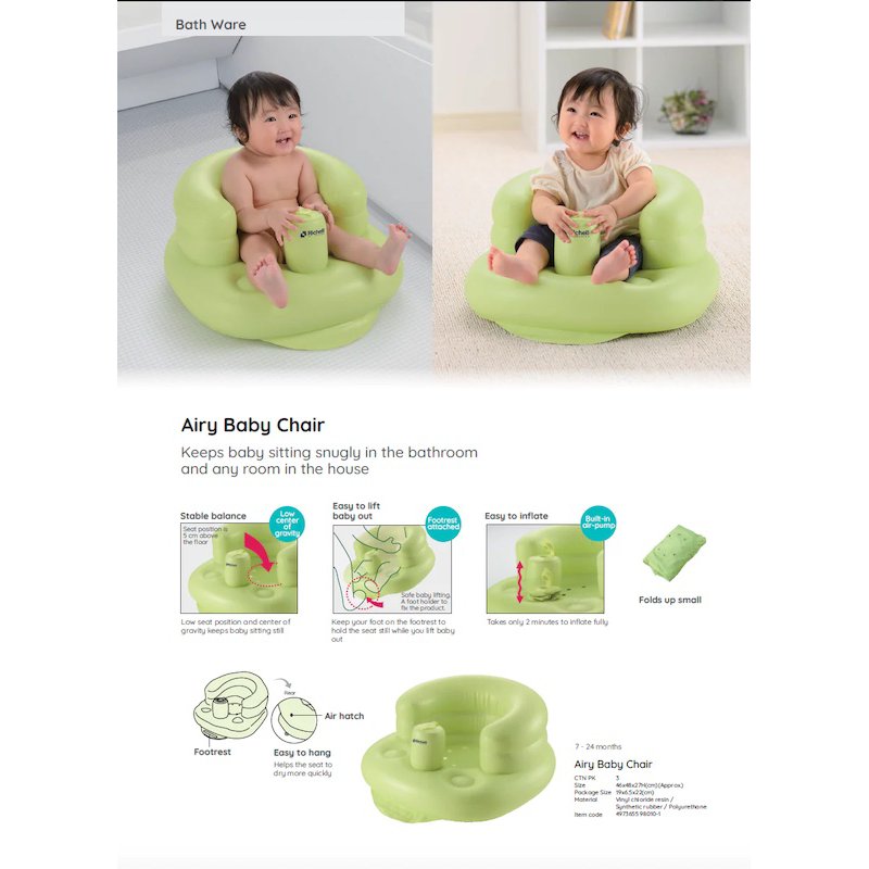 Richell Inflatable Airy Baby Chair
