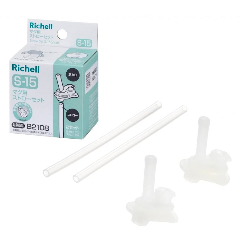 Richell Replacement Straw Set S-15 for AXSTARS Series Straw Cup 200/320