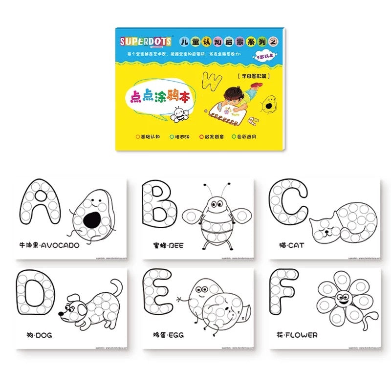 Superdots Dots Marker Workbook