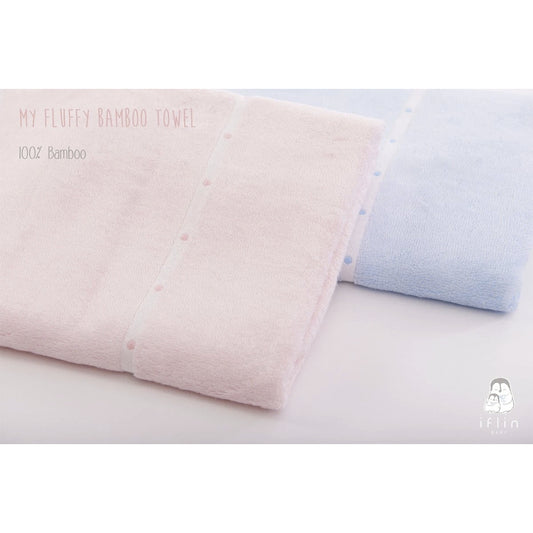 iflin My Fluffy Bamboo Towel