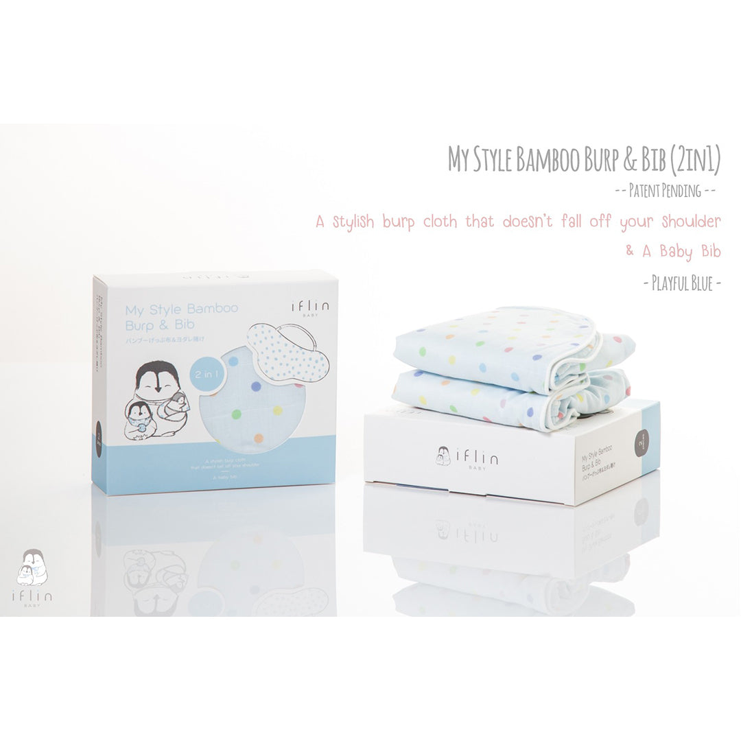 iflin My Style Bamboo Burp and Bib