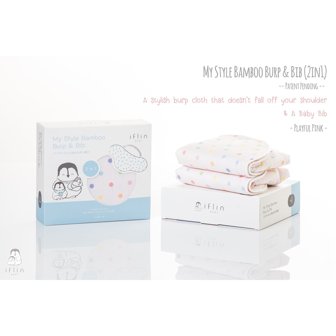 iflin My Style Bamboo Burp and Bib