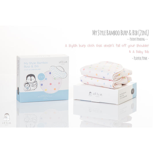 iflin My Style Bamboo Burp and Bib