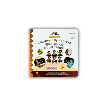 Rex Books See and Learn (Orange Series)