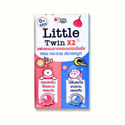 Little Heart Little Twin Pack