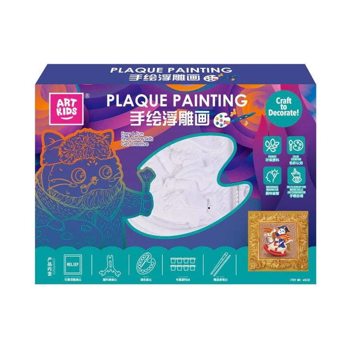 ArtKids Plaster Plaque