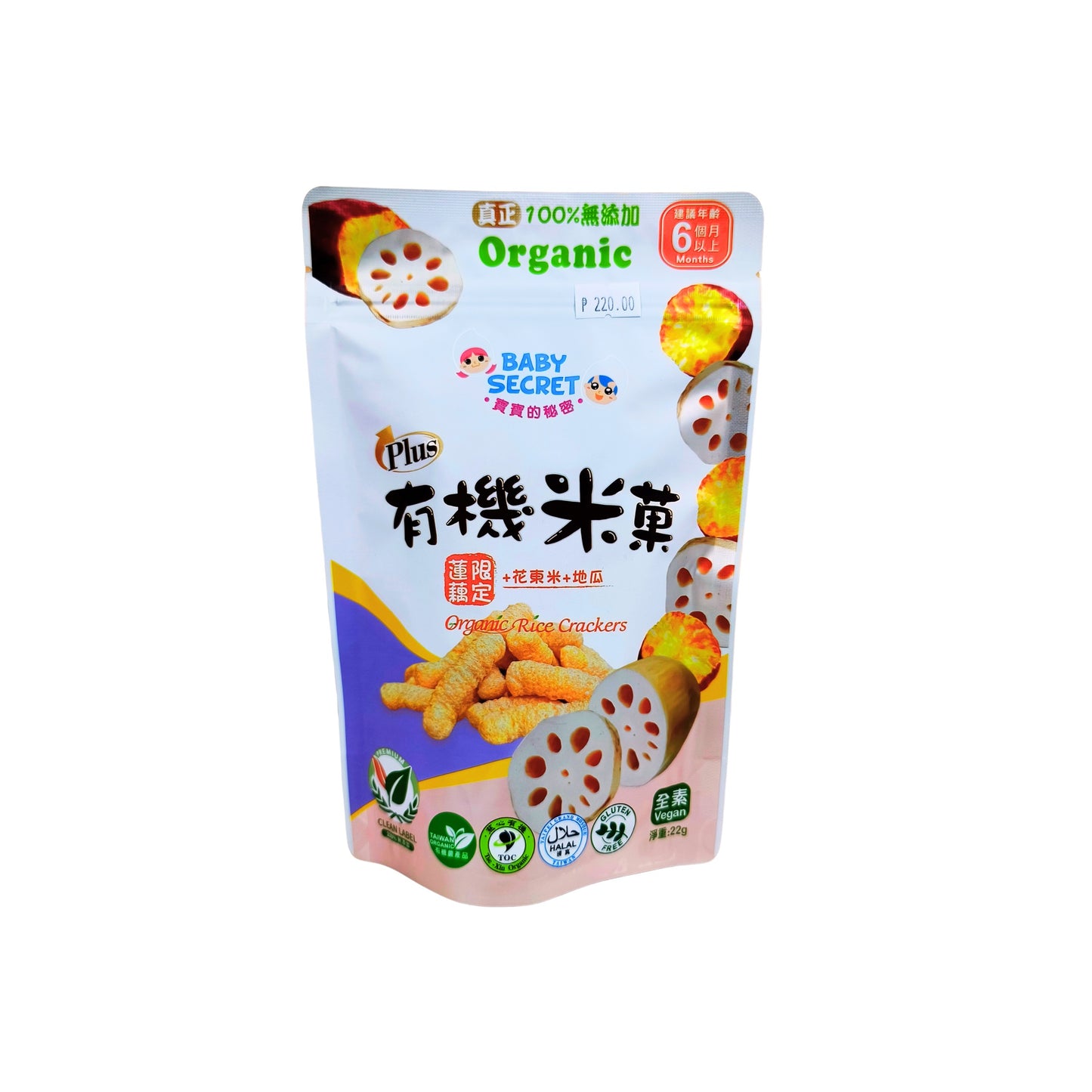 Baby Secret Plus Organic Rice Cracker 25g