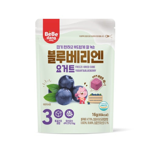 Bebedang Freeze-Dried Yogurt Cubes
