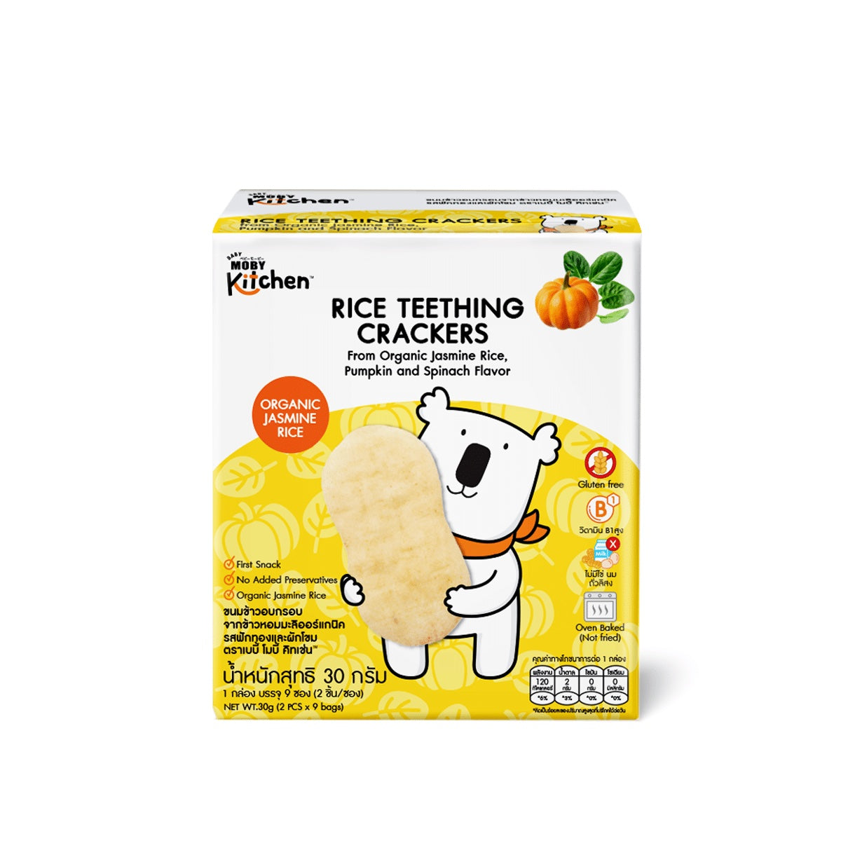 Baby Moby Kitchen Rice Teething Crackers (from Organic Jasmine Rice) - Pumpkin/Spinach