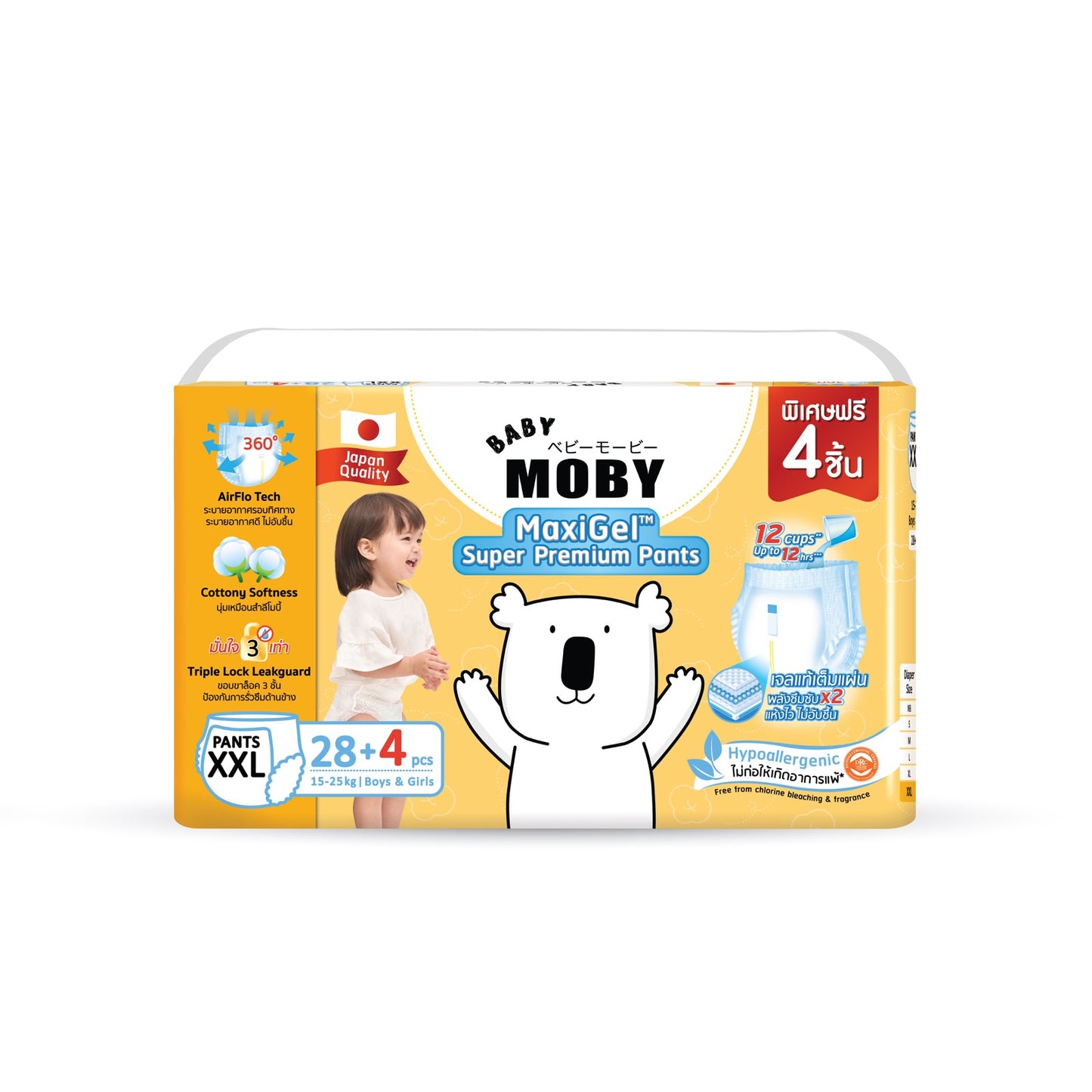Baby Moby MaxiGel Super Premium Pants