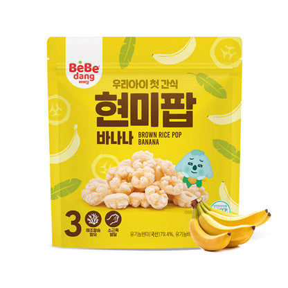 Bebedang Organic Brown Rice Pop