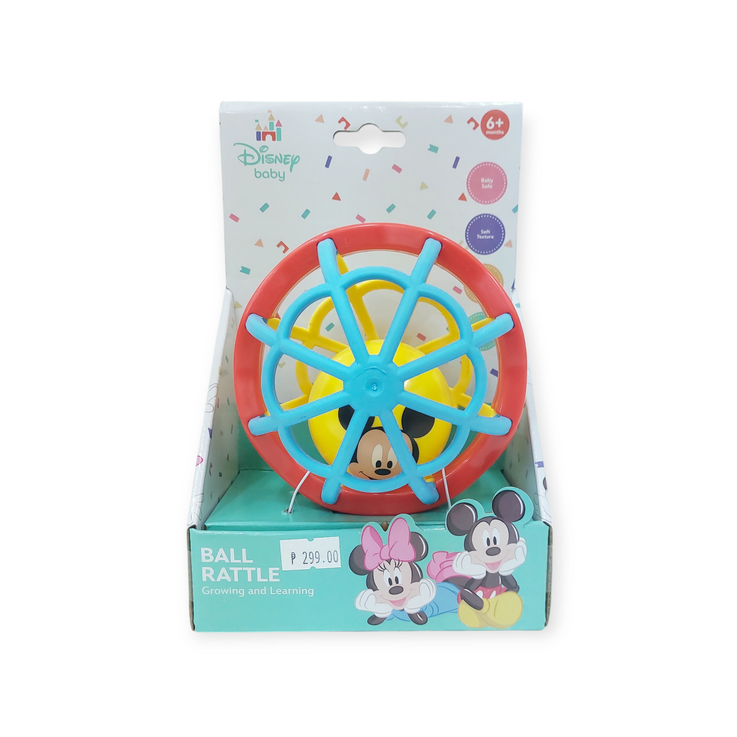 Disney Baby Shake Bell