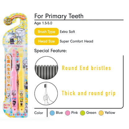 DentalPro Tofu Children's Toothbrush (2-piece)