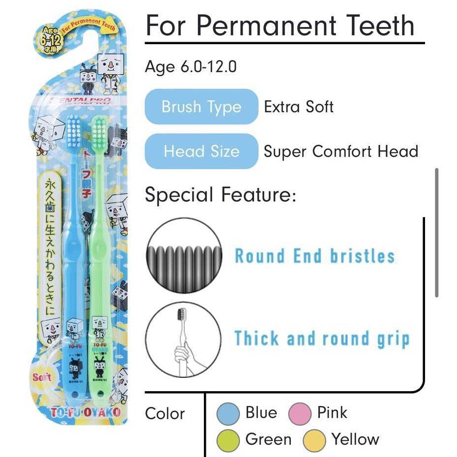 DentalPro Tofu Children's Toothbrush (2-piece)