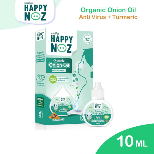 Happy Noz Organic Onion Oil 10ml - Anti-Virus Formula - Virus Protection, Boost Immunity - Green
