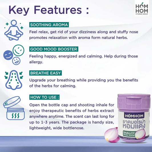 HomHOM Red Onion Aroma Inhaler