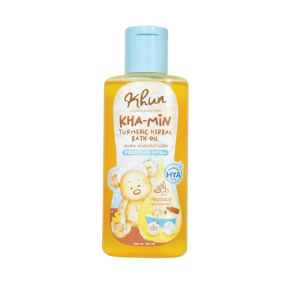 Khun Turmeric Bath Oil