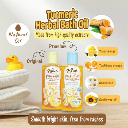 Khun Turmeric Bath Oil
