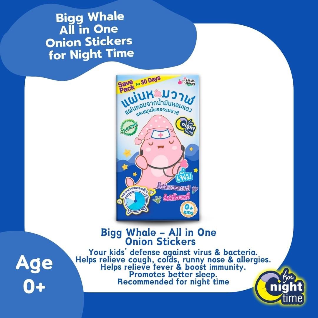 Little Heart Onion Stickers Bigg Whale (30 Night Time All-in-One Stickers)