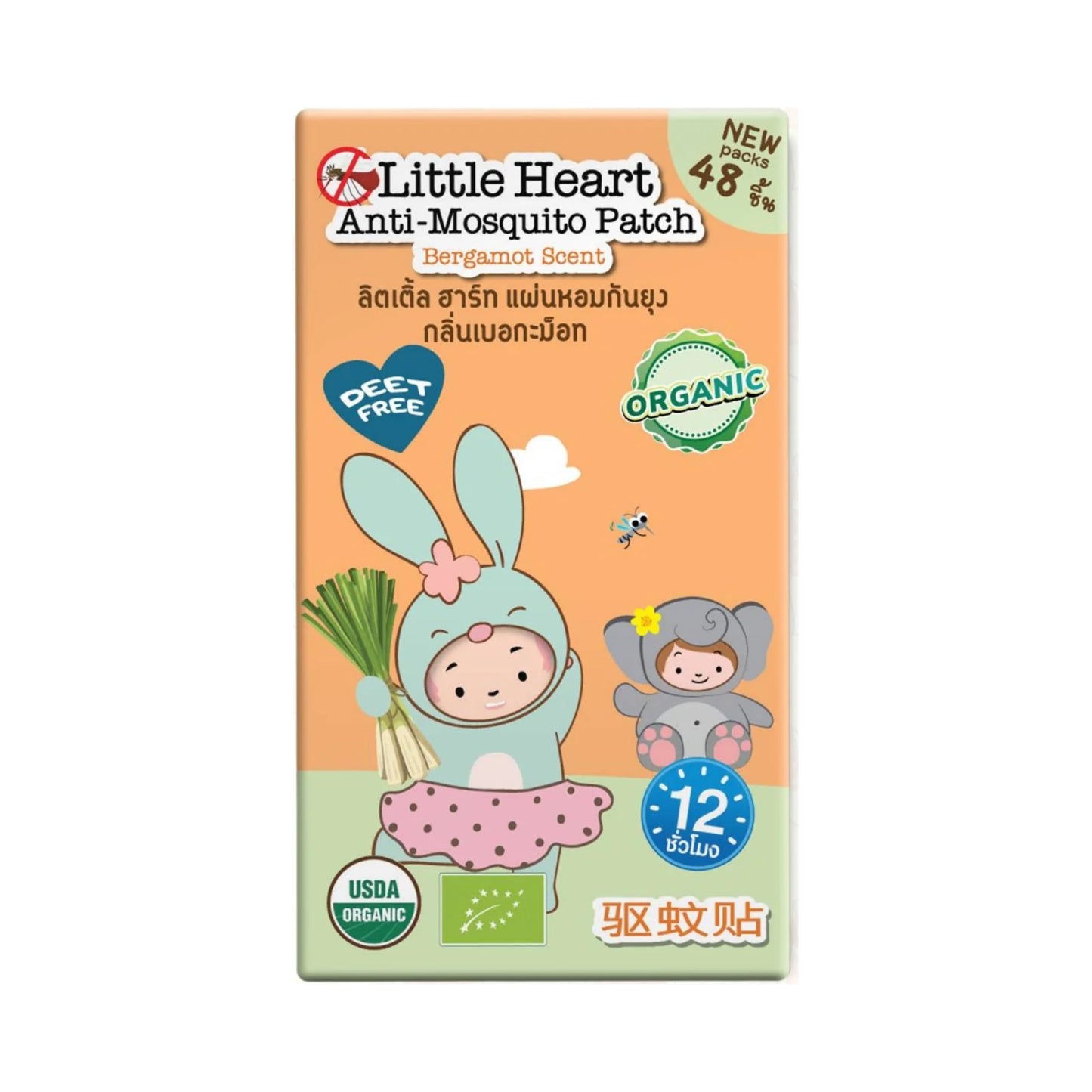 Little Heart Anti-Mosquito Stickers (48 patches) - Bergamot