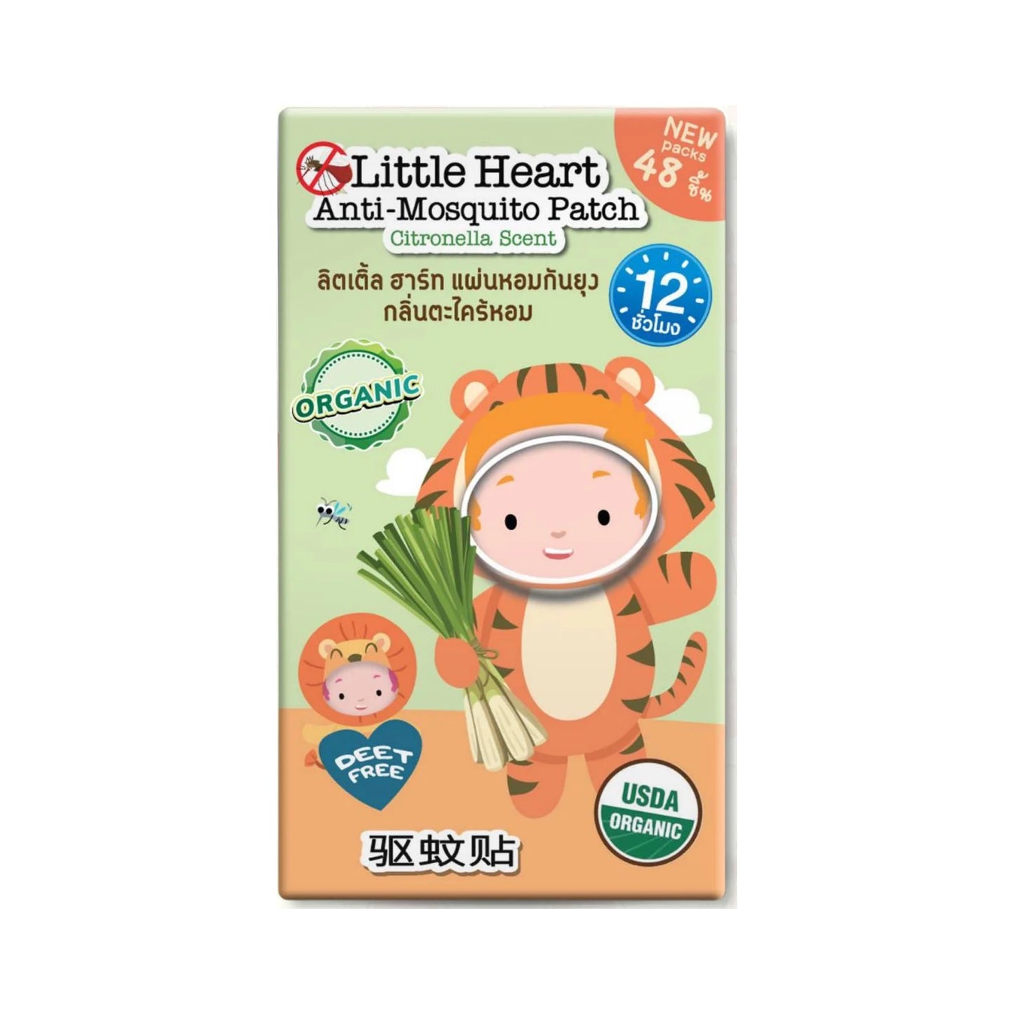 Little Heart Anti-Mosquito Stickers (48 patches) - Citronella