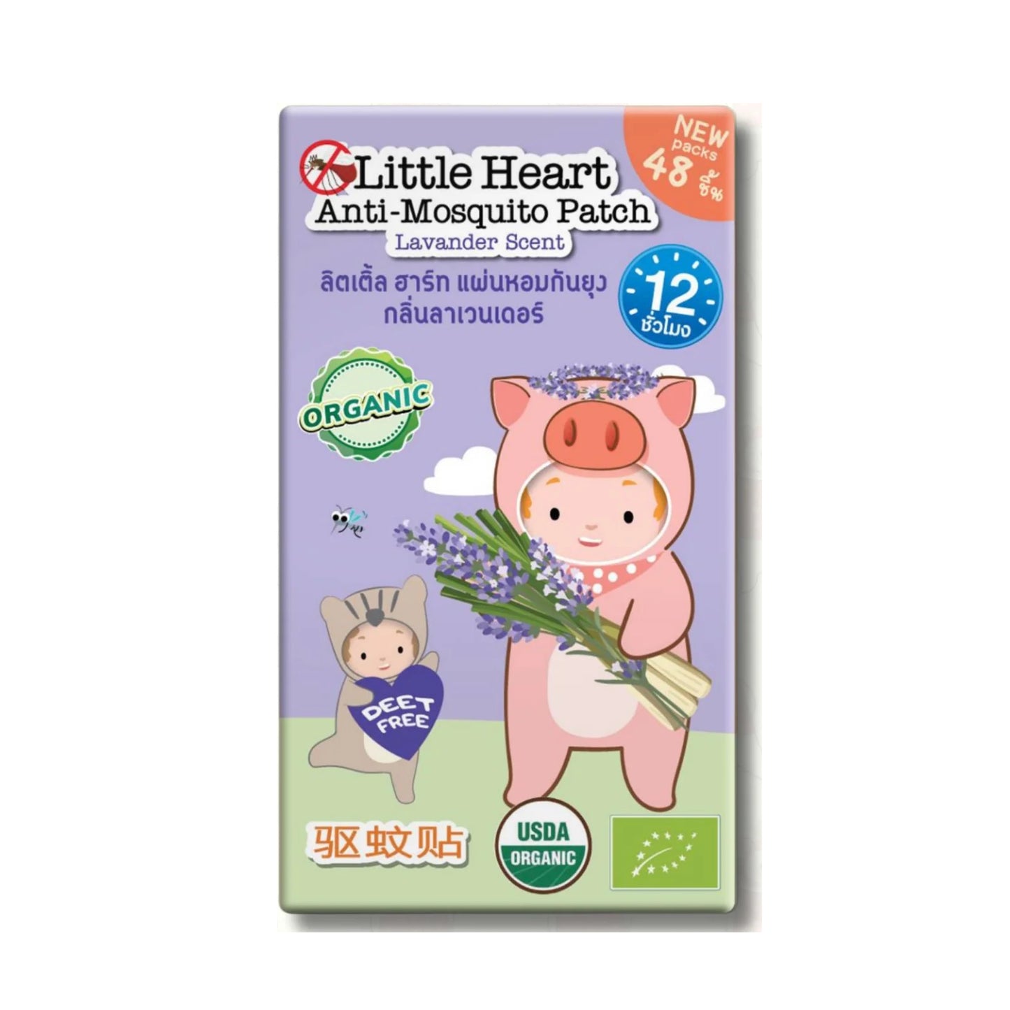 Little Heart Anti-Mosquito Stickers (48 patches) - Lavender