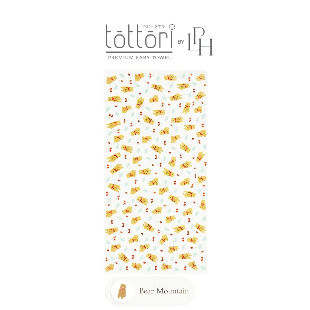 Tottori Premium Baby Towel by Little Palmerhaus