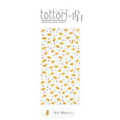 Tottori Premium Baby Towel by Little Palmerhaus